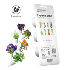 Картридж для розумної фермы Click&Grow, Експериментальний
