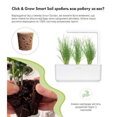 Картридж для розумної фермы Click&Grow, Цибуля зелена Картридж для розумної фермы Click&Grow, Цибуля зелена