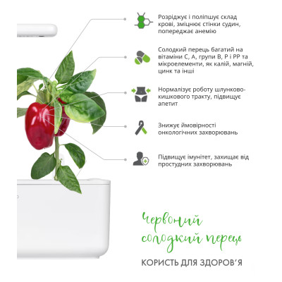 Картридж для умной фермы Click&Grow, красный сладкий перец Картридж для умной фермы Click&Grow, красный сладкий перец