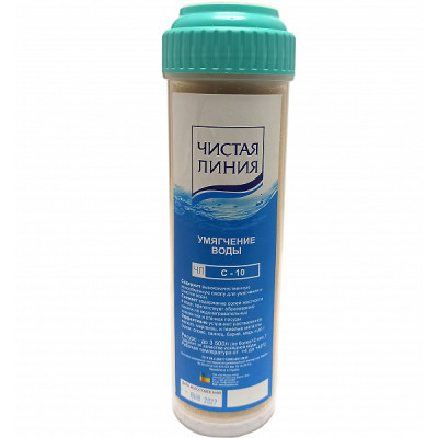 Чиста Лінія С 10SL картридж