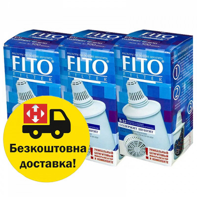 Fito Filter К22 ( Гейзер ) картридж (х3) Fito Filter К22 ( Гейзер ) картридж (х3)