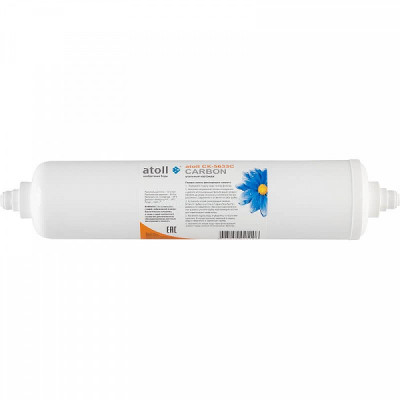 Atoll CK-5633C картридж