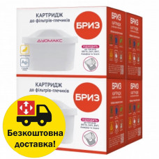 Комплект картриджів Бриз Duomax 4 шт. Makstra