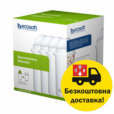Ecosoft Покращений Mini (х4) картридж