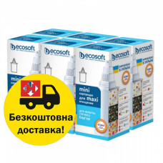 Картриджі Бар'єр-4. (комплект 6 шт) Екософт. Для всіх глечиків Бар'єр.