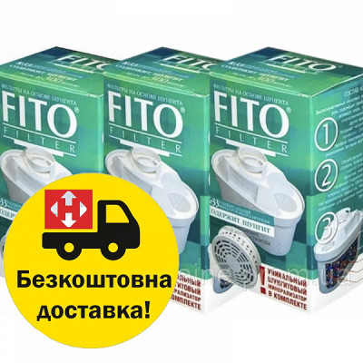 Fito Filter K33 Brita Maxtra ( 3 шт ) Fito Filter K33 Brita Maxtra ( 3 шт )