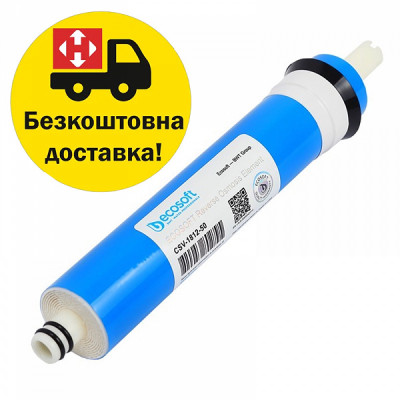 Ecosoft CSV181250ECO мембрана