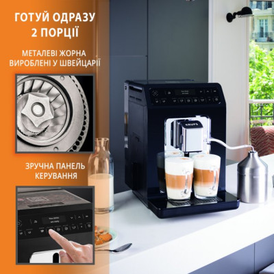 Кавомашина Krups EA890810