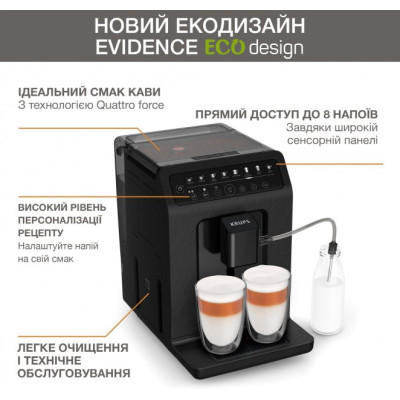 Кофемашина Krups EA897B10 Кофемашина Krups EA897B10