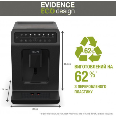 Кофемашина Krups EA897B10 Кофемашина Krups EA897B10