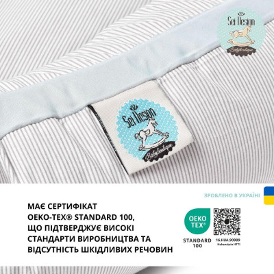 Кокон гніздечко позиціонер для сну немовлят SEI DESIGN бавовна 88х60х12 см смужка сіра ( 8-35420*001 ) Кокон гніздечко позиціонер для сну немовлят SEI DESIGN бавовна 88х60х12 см смужка сіра ( 8-35420*001 )