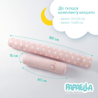 Бортик захисний мультифункціональний в ліжечко ТM PAPAELLA 60х15 см, 120х15 см зірка/горошок пудра ( 8-34533*001 ) Бортик захисний мультифункціональний в ліжечко ТM PAPAELLA 60х15 см, 120х15 см зірка/горошок пудра ( 8-34533*001 )