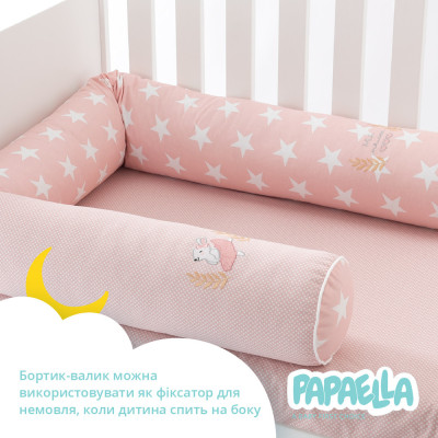 Бортик захисний мультифункціональний в ліжечко ТM PAPAELLA 60х15 см, 120х15 см зірка/горошок пудра ( 8-34533*001 ) Бортик захисний мультифункціональний в ліжечко ТM PAPAELLA 60х15 см, 120х15 см зірка/горошок пудра ( 8-34533*001 )