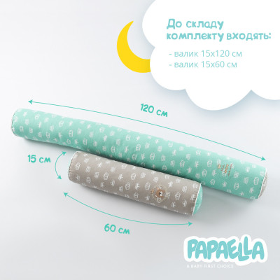 Бортик захисний мультифункціональний в ліжечко ТM PAPAELLA 60х15 см, 120х15 см корона м'ята/беж ( 8-34533*004 ) Бортик захисний мультифункціональний в ліжечко ТM PAPAELLA 60х15 см, 120х15 см корона м'ята/беж ( 8-34533*004 )
