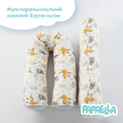 Бортик захисний мультифункціональний в ліжечко ТM PAPAELLA 60х15 см, 120х15 см обіймашки ( 8-34533*005 ) Бортик захисний мультифункціональний в ліжечко ТM PAPAELLA 60х15 см, 120х15 см обіймашки ( 8-34533*005 )