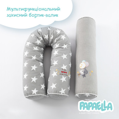 Бортик захисний у ліжечко мультифункціональний ТM PAPAELLA 60х15 см, 120х15 см зірка/горошок сірий ( 8-34533*002 ) Бортик захисний у ліжечко мультифункціональний ТM PAPAELLA 60х15 см, 120х15 см зірка/горошок сірий ( 8-34533*002 )