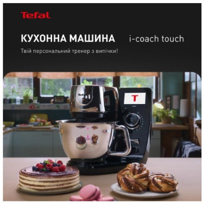Кухонна машина Tefal QB951837