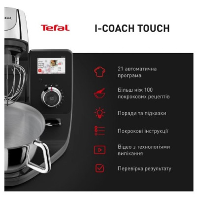 Кухонна машина Tefal QB951837
