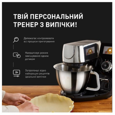Кухонна машина Tefal QB951837