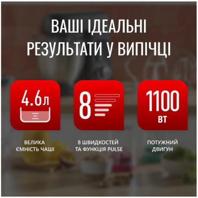 Кухонна машина Tefal QB525838