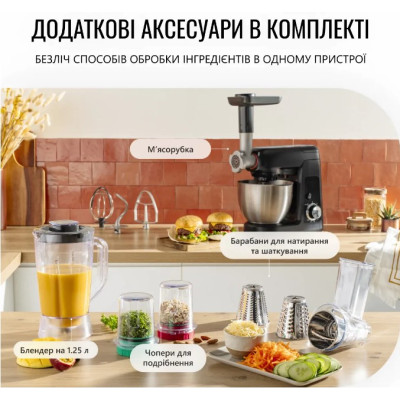 Кухонна машина Tefal QB525838