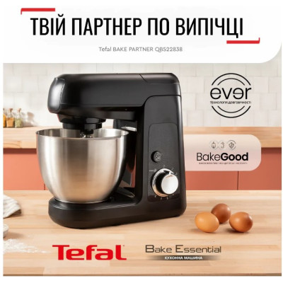 Кухонна машина Tefal QB522838