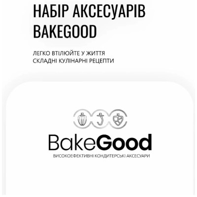 Кухонна машина Tefal QB522838