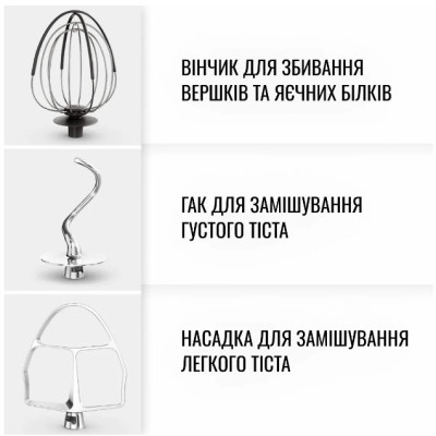 Кухонна машина Tefal QB522838
