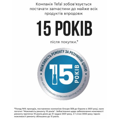 Кухонна машина Tefal QB522838