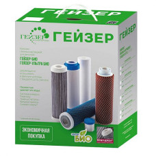Гейзер № 16 (Fiber Pro) комплект картриджів)