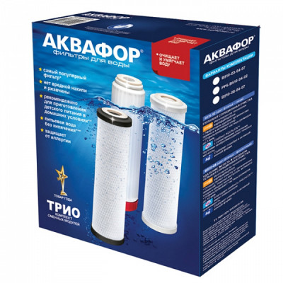 Аквафор В510-03-04-07 комплект картриджів