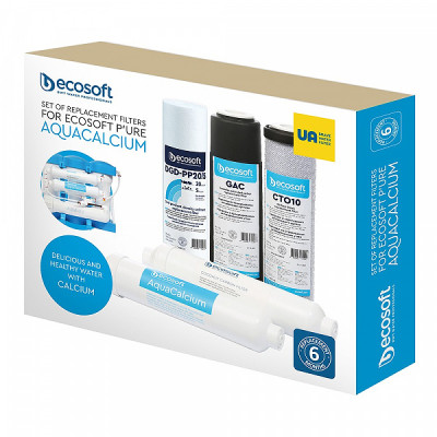 Комплект картриджів Ecosoft P’URE AquaCalcium "6 місяців" (CHV5PUREMAC)