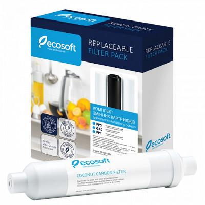 Ecosoft комплект(PP5-GAC-PP1 + Постфільтр)