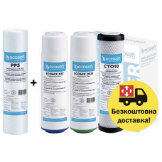 Акція ЕКОСОФТ + РР для потрійних систем. Поліпшений