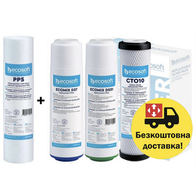 Акція ЕКОСОФТ + РР для потрійних систем. Поліпшений