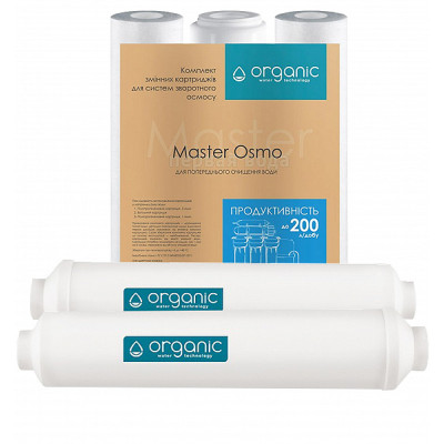 Комплект картриджей Organic №5