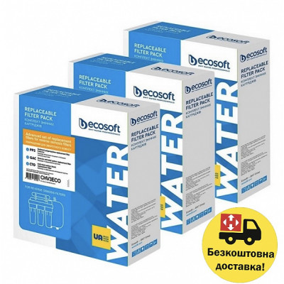 Ecosoft CHV3ECO комплект картриджів (х3)