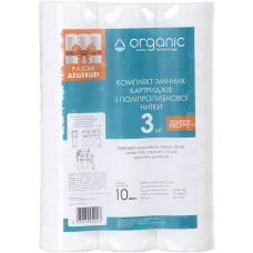 Набор картриджей из полипропиленовой нити Organic DMSW10SL 5мкм 3шт