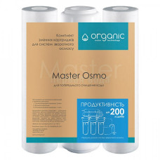 Organic Master Osmo комплект картриджів