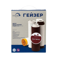 Гейзер №1 комплект картриджів