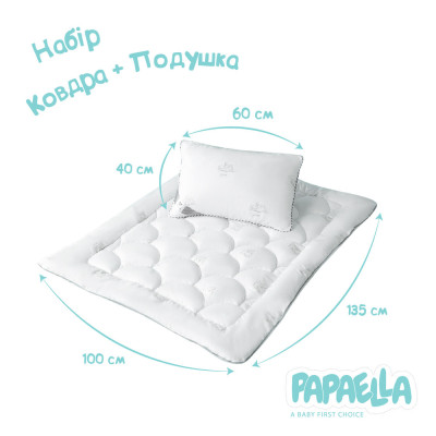 Набор детский для сна SUPER SOFT ТM PAPAELLA одеяло 100х135 см и подушка 40х60 см, аналог лебяжьего пуха ( 8-34923 )