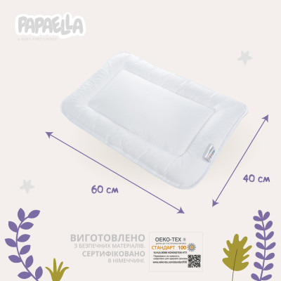 Набір дитячий для сну Ведмедик ТM PAPAELLA ковдра 100х135 см та подушка 40х60 см ( 8-12824 ) Набір дитячий для сну Ведмедик ТM PAPAELLA ковдра 100х135 см та подушка 40х60 см ( 8-12824 )