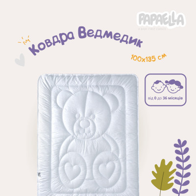 Одеяло детское Медвежонок антиалергенное ТM PAPAELLA 100х135 см белое ( 8-12294*002 ) Одеяло детское Медвежонок антиалергенное ТM PAPAELLA 100х135 см белое ( 8-12294*002 )