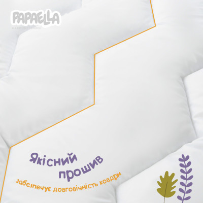 Набір дитячий в ліжечко ТM PAPAELLA ковдра 100х135 см та подушка 40х60 см зигзаг/біла ( 8-29611*003 ) Набір дитячий в ліжечко ТM PAPAELLA ковдра 100х135 см та подушка 40х60 см зигзаг/біла ( 8-29611*003 )