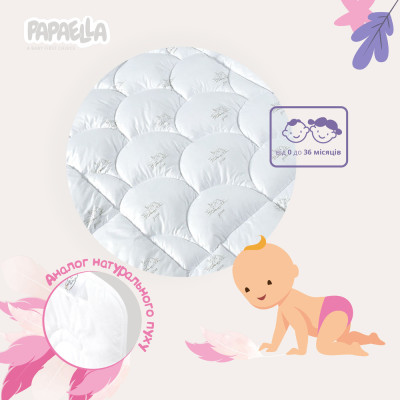 Ковдра дитяча аналог лебединого пуху Super Soft ТM PAPAELLA 100х135 см ( 8-11863 )