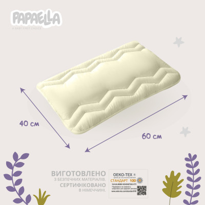 Набір дитячий у ліжечко Comfort ТM PAPAELLA ковдра 100х135 см і подушка 40х60 см зигзаг/молоко ( 8-29611*004 ) Набір дитячий у ліжечко Comfort ТM PAPAELLA ковдра 100х135 см і подушка 40х60 см зигзаг/молоко ( 8-29611*004 )