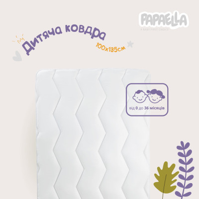 Ковдра дитяча в ліжечко Comfort ТM PAPAELLA 100х135 см зиґзаґ білий ( 8-8723*005 )