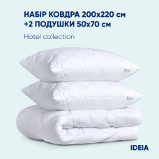 Набір Classic готельний ТМ IDEIA ковдра 200х220 см та 2 шт подушки 50х70 см ( 8-32955 )
