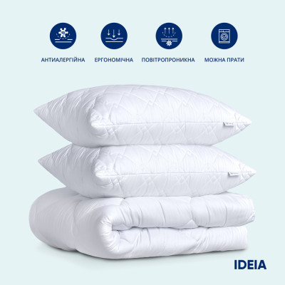 Набір Classic готельний ТМ IDEIA ковдра 200х220 см та 2 шт подушки 50х70 см ( 8-32955 ) Набір Classic готельний ТМ IDEIA ковдра 200х220 см та 2 шт подушки 50х70 см ( 8-32955 )