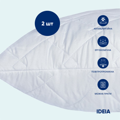 Набір Classic готельний ТМ IDEIA ковдра 200х220 см та 2 шт подушки 50х70 см ( 8-32955 ) Набір Classic готельний ТМ IDEIA ковдра 200х220 см та 2 шт подушки 50х70 см ( 8-32955 )